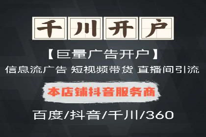 案例解读：知乎信息流广告投放技巧