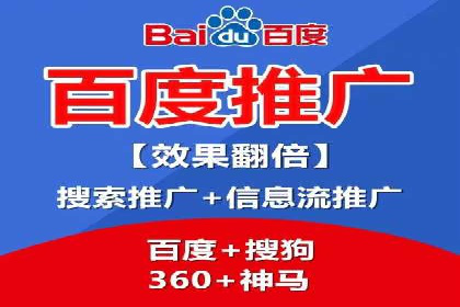百度竞价推广运营实战经验：如何快速提升转化率